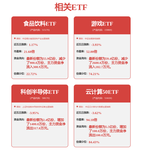 配资炒股平台 配开网 第二十届光博会在武汉开幕